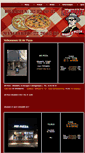 Mobile Screenshot of mrpizza.no