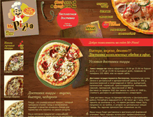 Tablet Screenshot of mrpizza.ru