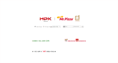 Desktop Screenshot of erp.mrpizza.co.kr