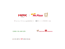 Tablet Screenshot of erp.mrpizza.co.kr